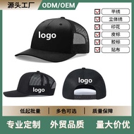 112FP Spring Summer Sunscreen Breathable Slightly Curved Baseball Cap 5-Piece Mesh Cap Richardson 11