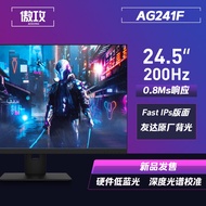 24 Inch 240Hz Gaming Monitor Quick Panel 360Hz CSGO Game Display 280Hz FPS E-Sports Screen 0.5GTG Ro