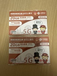 2 x 英國及歐洲 30 日上網卡 20BG全速，無限
