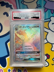 Psa10 Ptcg HR GX 噴火龍