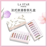 LASTAR Nasier Perfume Gift Box 8 Pocket Perfume Male LASTAR Nasier Perfume Gift Box 8 Pocket Perfume