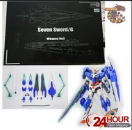 全新 rg 00 seven sword G weapons unit rg 00七劍武器配件包