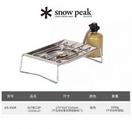 SnowPeak Portable Outdoor Camping Gas Stove IGT Stove Flat Burning Stove GS-450R Lightweight Portabl
