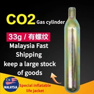 Inflatable life jacket gas cylinder, automatic inflatable life jacket CO2 gas cylinder