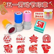 2026 New Style Day 51 Labor Day Fun Seal Event Clock Card Hand Account Clock Card Seal 51 Day 51 Hol