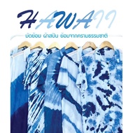 HAWAII SHIRT Hawaiian Indigo Tie-Dye (Tie-Dye Pattern) Spun Rayon Fabric