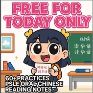 THANK YOU! FREE 60+ PSLE Chinese Oral Reading Practices