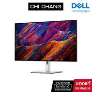 Dell UltraSharp 32 4K USB-C Hub Monitor U3223QE ประกัน onsite 3ปี จอทำงานสีตรง จอต่อแมค