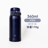 日本象印保溫杯隨手茶水杯子男女SM-SF36/48/刻字logo禮品杯