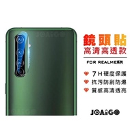 Realme Lens Sticker Protector GT X3 X7 Pro 7 X2 X50 C3 8 5G C21 3