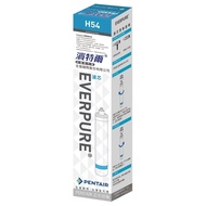 [Pentel] EVERPURE Household Lead-Inhibition Scale-Inhibition Filter H54