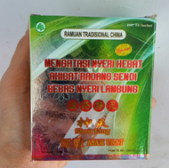 Shenling Serbuk Jamu Pegel Linu Asam Urat Isi 10 Bungkus