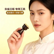朱雀三啄工具檀木小莲蓬面部眼部美容工具非神器拨筋棒按摩棒穴位Rosefinch three peck tool sandalwood small lotus face eye du58fefg2.my