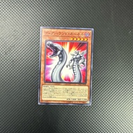 Yugioh Diabound Kernel Card