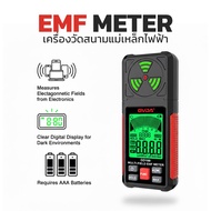 เครื่องวัดสนามแม่เหล็กไฟฟ้า รุ่น GD189 GVDA EMF Detector แบบพกพา 10036