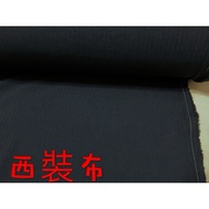 Cheap Zone~(AD6) Dark Blue Striped Suit Cloth 333cm Sale (150 * 300cm)~Suitable For Pants.clothes.pi