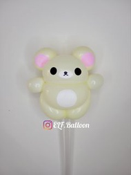 Korilakkuma 小白熊 鬆弛熊氣球公仔 @ELF.Balloon 扭氣球 小朋友 幼稚園 生日禮物