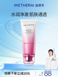 Wetherm Yuanqi Foam Cleansing Honey ผลิตภัณฑ์ทำความสะอาดผิวหน้าแบบอ่อนโยน ล้างเครื่องสำอาง ล้างหน้า