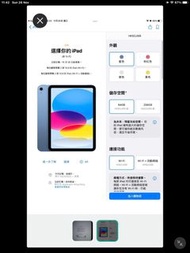 全新第10代 iPad 10 WiFi 64GB, 香港行貨