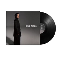LP Eason Chan Time Traveler Vinyl Record LP Album Gramophone Dedicated 40cm yy4.3