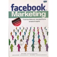 facebook marketing Like Fire And Field To The Target Group Expand Business Channels Hands​2​ Conditi