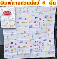 ผ้าอ้อมเด็กแรกเกิด ยี่ห้อ Nes's ผ้าอ้อมผ้าสาลูเนื้อEnfant Cotton 100% พิมพ์ลายยีราฟ ไซด์ 27x27นิ้้ว ผ้าเนื้อละเอียดทอสองชั้น ซับน้ำได้ดีเยี่ยม ไม่ระคายเคืองผิวบอกบางแพ้ง่าย กางเกงผ้าอ้อมเด็ก ผ้าห่อตัวเด็ก ผ้าเช็ดตัวเด็ก ผ้าอ้อมแบบซักได้