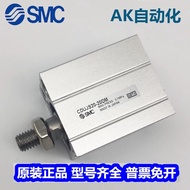SMC Cylinder CDUJS/CUJS20/16/12-8D/10D/15D/20D/25D/30D/35D/40D DM