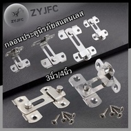 Sliding Door Lock Stainless Steel 90 180 Degrees For Cabinets Windows Hotels