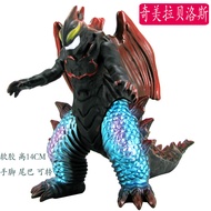 Chimera Bellos Monster Soft Rubber Action Figure Children's Toy Superman Boy