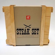 德國孖人牌 ZWILLING STEAK SET 刀叉 西餐餐具 Set