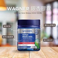 澳洲 Wagner Ginkgo Biloba 銀杏記憶力片100粒