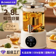 志高帶水龍頭養生壺家用多功能聚會燉煮果茶燒水壺全自動保溫一體