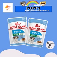Royal Canin Mini Puppy Pouch  อาหารลูกสุนัข แบบเปียกลูกสุนัขพันธุ์เล็ก ชิ้นเนื้อในน้ำเกรวี่ ขนาด 85 กรัม จำนวน 12 ซอง