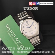 <全新3月><2026年3月保用證> 91650 白面 藍字 鋼帶 Tudor 1926 ( 79830 79733 m79640 79500 m79010sg 79030 79030n 79360 