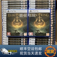 SF Free Shipping ps5 Game ELDEN RING ELDEN RING Ancient RING Old Man RING Ready Stock