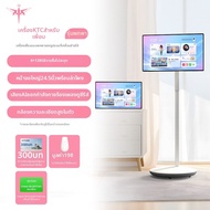 KTC | จอแสดงผลมือถือ 4K แบบสัมผัส 32 นิ้ว