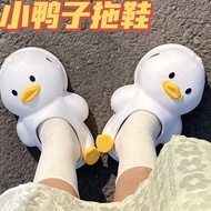 OP5 2022 ducks thick soles slippers for indoor and outdoor wear cut