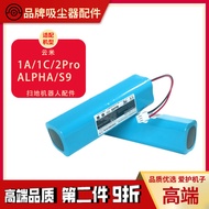 Suitable for Yunmi Sweeper 1A 1C 2Pro ALPHA S9 MJSTX1 VXVC07-JG 11-15 Battery