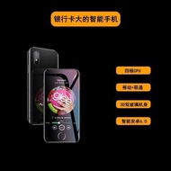 ※台能科技※ANICA I8 S9升級版 超迷你輕巧 4G智慧型手機 名片機 打火機 MTK6580