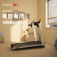 Zhengxing M7 Treadmill For Home Small Foldable Weight Loss Ultra-Quiet Treadmill Zhengxing Official Direct Sale