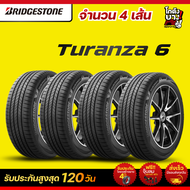 215/55R17 ผลิตปี2025 BRIDGESTONE รุ่น TURANZA T6 ยางรถยนต์ 4 เส้น