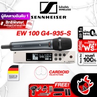 ทักแชทรับส่วนลดสูงสุด 100.- หรือรับส่วนลด 10% Sennheiser EW 100 G4-935-S TH WIRELESS ไมโครโฟน Sennhe