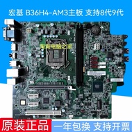 Acer acer B36H4-AM3 Motherboard Model veriton D650 B360 Chip Support 8th Generation 9th Generation