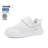 Children's Sneakers White Shoes Children's Sneakers Children's Day Campus Performance Sneakers Child