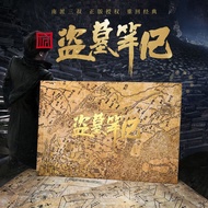 Shop Xiling Impression Tomb Raiders Notes Full Set DMBJ Map Route Chart Collector's Edition Handbook