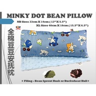 Minky Dot Bean Pillow / Baby Bean Sprout Husk Pillow/ Buckwheat Hull Pillow 3D全棉豆豆安心枕 - Bantal Bayi