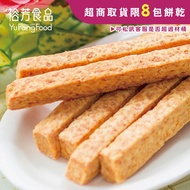 < Yufang Foods > First Class (Milk)