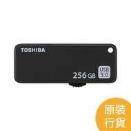 東芝 - 256GB TransMemory™ U365 USB3.0 USB手指 型黑推掣