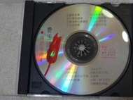 CD~裸片~附盒子~國語金曲(4)~費玉清精選~國恩家慶.中華民國頌.山谷行.晚安曲
