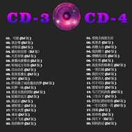 2024汽.车载cd音乐dj光盘抖音快手热门音乐无损cd通用cd碟榜高品2024 Automotive Car CD music DJ lighttywej575.my